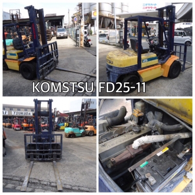 ขายด่วน