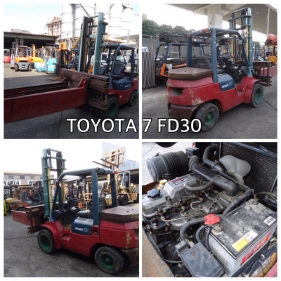 ขายด่วน