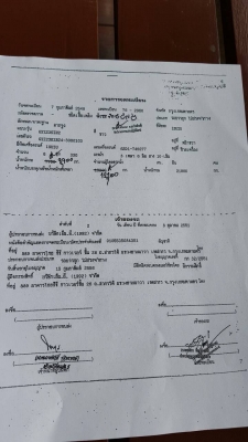 ขายด่วนครับ หัวลาก ISUZU DECA 320 ปี 48  รถสวยครับ พร้อมใช้งาน รวม 4 คัน