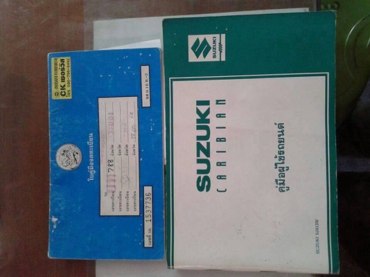 ขายคาริเบี้ยน รถเก่าเก็บ สภาพไม่มีผุ วิ่งน้อยมาก