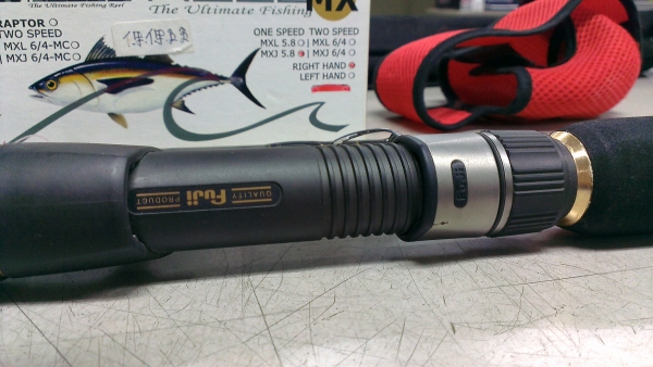 ขายรอกตกปลา AVET