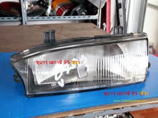 ไฟหน้า ซูบารุ เลกาซี่ ปี95 ซ้าย