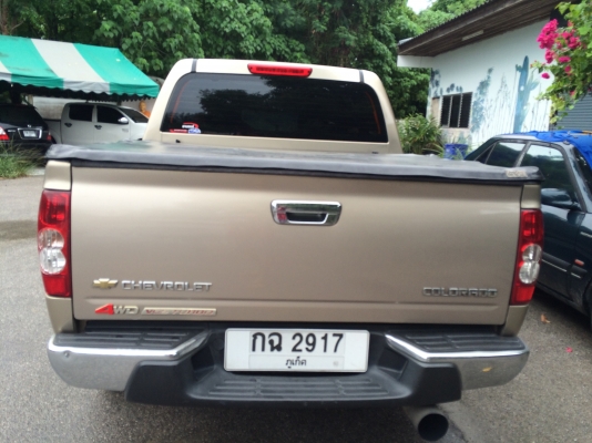 ขายด่วน