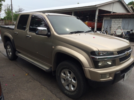 ขายด่วน