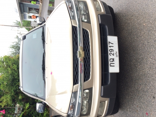 ขายด่วน