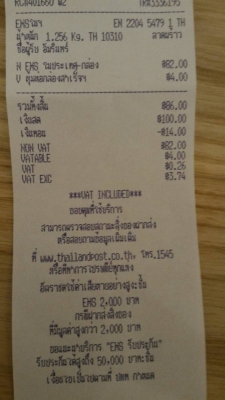 wet suit jet pilot ช่วยปรับอุณภูมิร่างกาย เวลาตกน้ำ ไม่หนาว