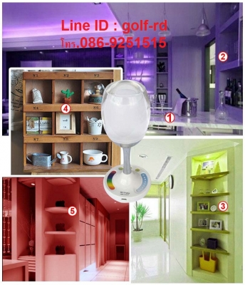 โคมไฟเปลี่ยนสีได้เปลี่ยนสีในห้องตามอารมณ์ของคุณ แค่ปลายนิ้วสัมผัส