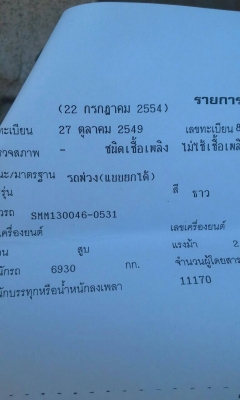 18ลัอแม่-ลูกดั้มดิน เหืองช้า. รถไม่เคยวิ่งดิน..สวยมาก ห้างแท้เดิมๆ...