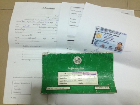 ขายhonda magna750 ทะเบียน