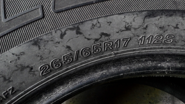 265/65R17 BRIDGESTONE DUELER H/T684II ชุด 4 เส้น tel.081-427-3941 265/65R17 BRIDGESTONE DUELER H/T684II ชุด 4 เส้น tel.081-427-3941