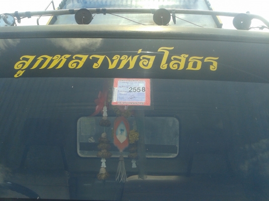 ขายด่วนรถ6ล้อKM ดั้มยกสูงเครื่องWO4Dพร้อมใช้รถสวยเบรคลมดูด ขายด่วนรถ6ล้อKM ดั้มยกสูงเครื่องWO4Dพร้อมใช้รถสวยเบรคลมดูด