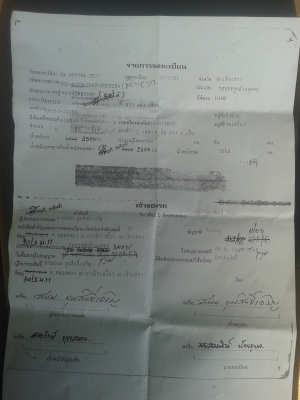 ขายด่วนรถ6ล้อKM ดั้มยกสูงเครื่องWO4Dพร้อมใช้รถสวยเบรคลมดูด ขายด่วนรถ6ล้อKM ดั้มยกสูงเครื่องWO4Dพร้อมใช้รถสวยเบรคลมดูด