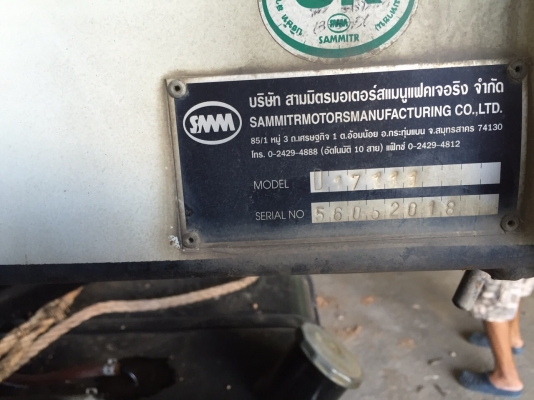 10ลัอดั้ม344แรง..Hino FM1ANLD. รถปี2556..รถสวยมาก 6หมื่นกว่ากิโล