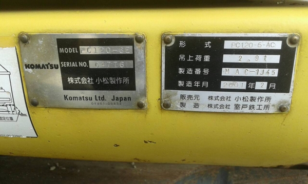 ขายด่วน รถขุด KOMATSU PC120-6E เก่า-ญี่ปุ่น มาใหม่จ้า สภาพสวยมากๆๆ ชั่วโมงน้อย พร้อมใช้ สนใจโทร 089-3818694 ดวงนภา ขายด่วน รถขุด KOMATSU PC120-6E เก่า-ญี่ปุ่น มาใหม่จ้า สภาพสวยมากๆๆ ชั่วโมงน้อย พร้อมใช้ สนใจโทร 089-3818694 ดวงนภา