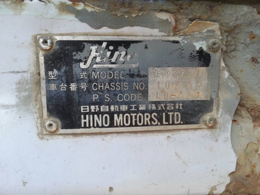 20ล้อแม่-ลูก..260แรง..ปี2539 รถสภาพดีพร้อมใช้ เครื่องดี คัสซีสวยตลอดเส้น...