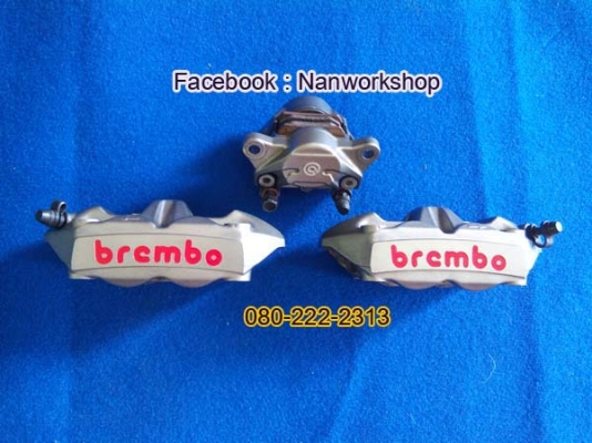 ขาย ปั๊มเบรค Brembo