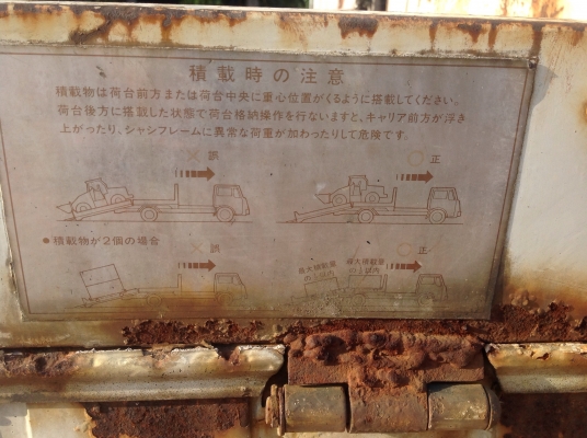 ขายกระบะไสลด์ tadano เก่าญี่ปุ่น ติดคัทซี