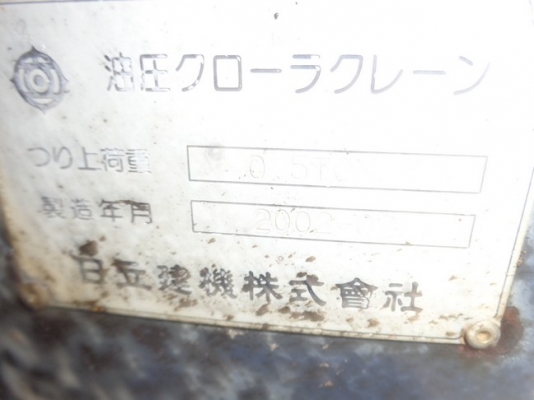 ขายรถขุด PC30 Hitachi