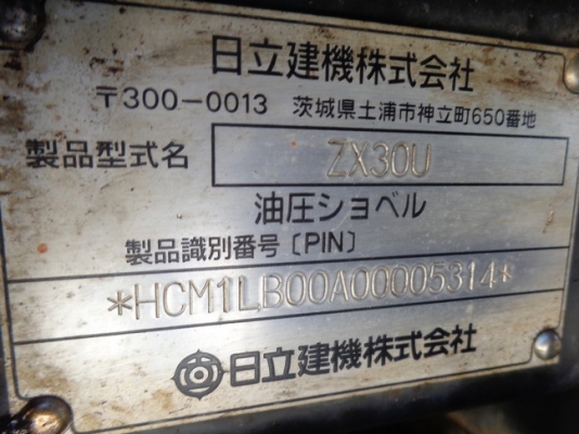 ขายรถขุด PC30 Hitachi