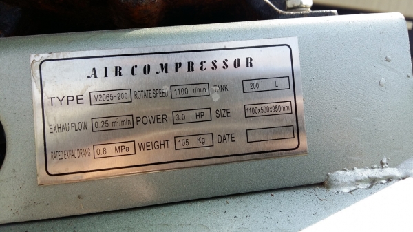 ขายปั้มลม ถัง 200L 3hp