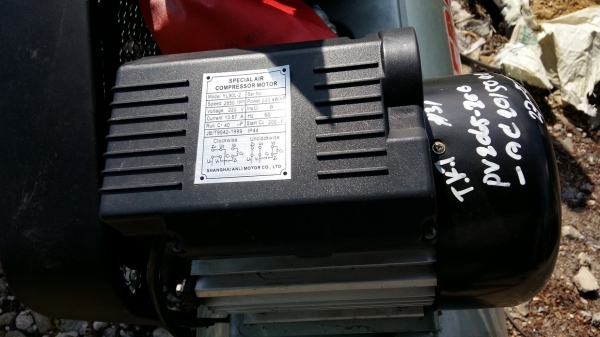 ขายปั้มลม ถัง 200L 3hp