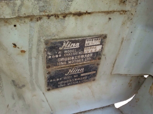 ขายรถบรรทุกหกล้อ Hino KM500 เครื่อง DQ100-110 แรง ปี 26 แชสซีสวย ยางดีทุกเส้น ทะเบียนพร้อม ขายรถบรรทุกหกล้อ Hino KM500 เครื่อง DQ100-110 แรง ปี 26 แชสซีสวย ยางดีทุกเส้น ทะเบียนพร้อม