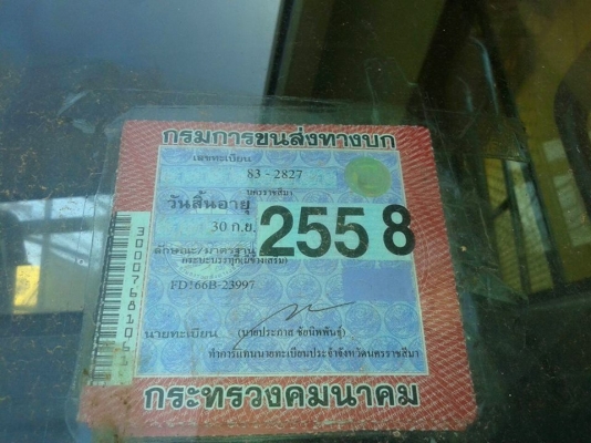 ขาย6ล้อยาว6.20เมตร HINO 205แรงเทอร์โบ แชชซีสวย เครื่องดี พ.เพาเวอร์ สภาพพร้อมใช้งาน