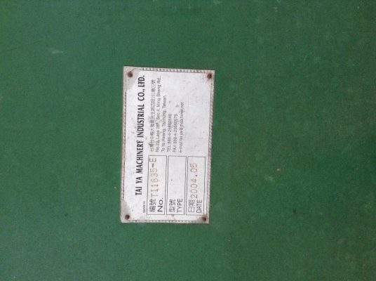 ขายเครื่องเลื่อยสายพานงานไม้ ขายเครื่องเลื่อยสายพานงานไม้