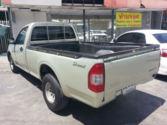 d max ช่วงยาว พร้อมบรรทุก