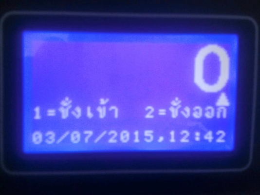 ขายตาชั่ง ขนาด40ตัน รุ่น COMMANDOR สภาพใช้งานน้อย สมบรูณ์ พื้นดี ระบบคอมพิวเตอร์มาตรฐาน
