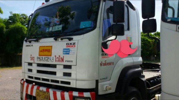 ขายด่วน