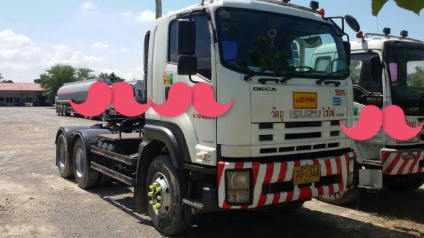 ขายด่วน