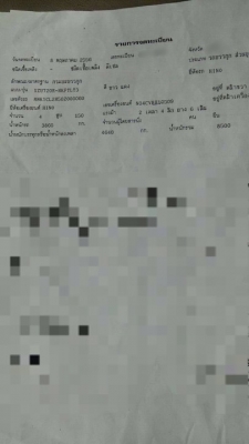 รถฮีโน่ 6 ล้อ ทูโถ้ 150 แรงม้า. ปี 56 ( รถวิ่ง 58,xxx กม. )    สนใจติดต่อ  081 - 6079515