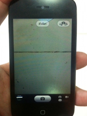 ipod touch GEN4 8GB กล้องหน้า กล้องหลัง ใช้งานได้ปกติทุกอย่าง สภาพไมเคยตกหล่น มีรอยขนเมว ไม่ให้อุปกรณ์ มือ2 ipod touch GEN4 8GB กล้องหน้า กล้องหลัง ใช้งานได้ปกติทุกอย่าง สภาพไมเคยตกหล่น มีรอยขนเมว ไม่ให้อุปกรณ์ มือ2