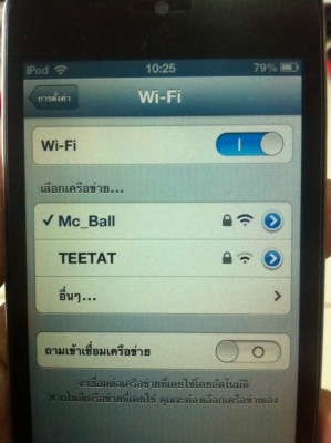 ipod touch GEN4 8GB กล้องหน้า กล้องหลัง ใช้งานได้ปกติทุกอย่าง สภาพไมเคยตกหล่น มีรอยขนเมว ไม่ให้อุปกรณ์ มือ2 ipod touch GEN4 8GB กล้องหน้า กล้องหลัง ใช้งานได้ปกติทุกอย่าง สภาพไมเคยตกหล่น มีรอยขนเมว ไม่ให้อุปกรณ์ มือ2