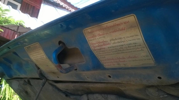 ขาย ISUZU 90 ปี 2536 สภาพพร้อมใช้ราคาถูก คัสซีสวย เครื่องแน่น แอร์ พาวเวอร์ กระจกไฟฟ้า ทะเบียนพร้อมโอนครับ ขาย ISUZU 90 ปี 2536 สภาพพร้อมใช้ราคาถูก คัสซีสวย เครื่องแน่น แอร์ พาวเวอร์ กระจกไฟฟ้า ทะเบียนพร้อมโอนครับ