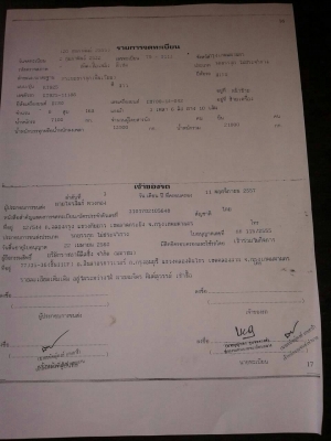 ขายดาวน์ HiNO KT925 เพาเดียว168แรง สภาพดีสวยพร้อมใช้งาน (ต่อดาวน์ 145,000บ ) เปียนสัณญาเช้าซื้อรับรถกลับบ้านได้เลย ครับ ขายดาวน์ HiNO KT925 เพาเดียว168แรง สภาพดีสวยพร้อมใช้งาน (ต่อดาวน์ 145,000บ ) เปียนสัณญาเช้าซื้อรับรถกลับบ้านได้เลย ครับ