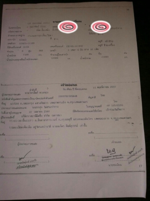 ขายดาวน์ HiNO KT925 เพาเดียว168แรง สภาพดีสวยพร้อมใช้งาน (ต่อดาวน์ 145,000บ ) เปียนสัณญาเช้าซื้อรับรถกลับบ้านได้เลย ครับ ขายดาวน์ HiNO KT925 เพาเดียว168แรง สภาพดีสวยพร้อมใช้งาน (ต่อดาวน์ 145,000บ ) เปียนสัณญาเช้าซื้อรับรถกลับบ้านได้เลย ครับ