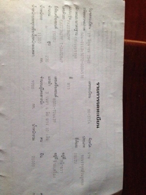 ขายรถบรรทุก 10 ล้อดัมพ์ ISUZU DECA 270 EURO1 ( ต่อรองราคาได้ )