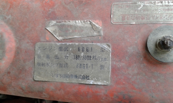 ISUZU สิบล้อหน้ายาว เพลาเดียว