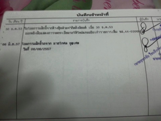 ขายดั้ม270 พ่วงแม่-ลูก สภาพพร้อมใช้งาน เอกสารพร้อมโอน สนใจโทร 090-8588220คุณนะ 093-3258446คุณบิว ID:narong498 หรือเข้าดูสินค้าอื่นๆได้ที่ www.truck.in.th/498 หรือเพจFacebook ณรงค์ ซื้อขายรถมือสอง (เว็บไซต์ส่วนตัว) หรือFacebook ตลาดรถมือสอง คุณนะ