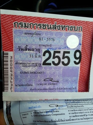 ขายดั้ม270 พ่วงแม่-ลูก สภาพพร้อมใช้งาน เอกสารพร้อมโอน สนใจโทร 090-8588220คุณนะ 093-3258446คุณบิว ID:narong498 หรือเข้าดูสินค้าอื่นๆได้ที่ www.truck.in.th/498 หรือเพจFacebook ณรงค์ ซื้อขายรถมือสอง (เว็บไซต์ส่วนตัว) หรือFacebook ตลาดรถมือสอง คุณนะ