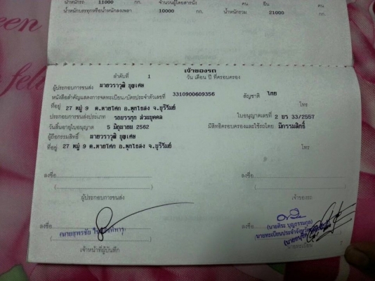 ขายดั้ม270 พ่วงแม่-ลูก สภาพพร้อมใช้งาน เอกสารพร้อมโอน สนใจโทร 090-8588220คุณนะ 093-3258446คุณบิว ID:narong498 หรือเข้าดูสินค้าอื่นๆได้ที่ www.truck.in.th/498 หรือเพจFacebook ณรงค์ ซื้อขายรถมือสอง (เว็บไซต์ส่วนตัว) หรือFacebook ตลาดรถมือสอง คุณนะ