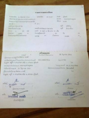 ขายเทรลเลอร์227 เครื่อง185เทอร์โบ 2เพลา หางใหญ่เหล็กไอบรีมขึ้น PC200 ได้สบาย เครื่องดี แคชซีสวย ราคานี้ปูพื้นไห้ให้ด้วย เอกสารพร้อมโอน สนใจสอบถามรายละเอียดเพิ่มเติมโทร 090-8588220คุณนะ หรือ www.truck.in.th/498