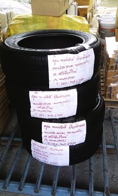 ยางขอบ17 โตโย 215-60-R17ลงพื้นปี12 (4เส้น2,600บ)ดอกหนามาก90\% ยางขอบ17 โตโย 215-60-R17ลงพื้นปี12 (4เส้น2,600บ)ดอกหนามาก90\%