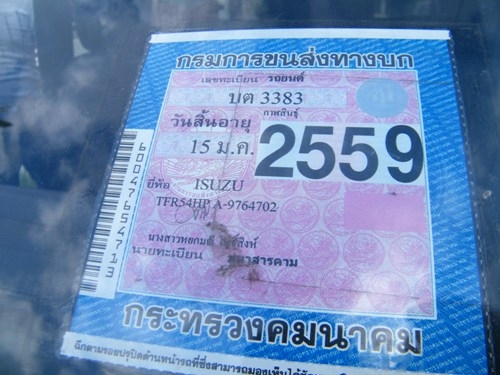 !!! ทีเอฟอา มังกรทอง ปี35 เครื่องดีมากแน่นๆ พวงมาลัยเพาเวอร์ ล้อแม็ก ยางดี สีสวย