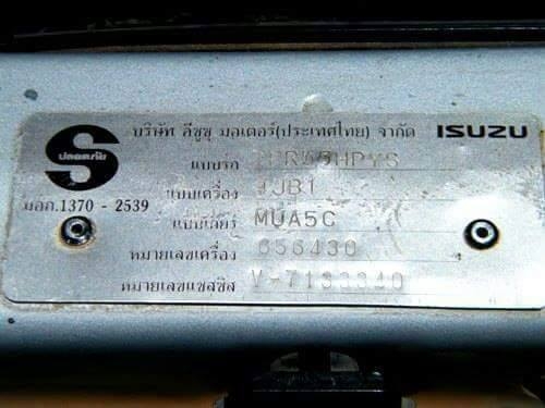 !!!!! อีซูซุ ดราก้อนอาย ปี 42 รุ่นท๊อปสุด SLX พ.เพาเวอร์แท้ กระจกไฟฟ้า เครื่องดี