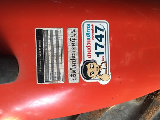 ขาย แทร็คเตอร์ Kubota M7040 4WD พร้อมอุปกรณ์ต่อพ่วงชุดใหญ่ ใช้งานน้อย พร้อมลุยงาน