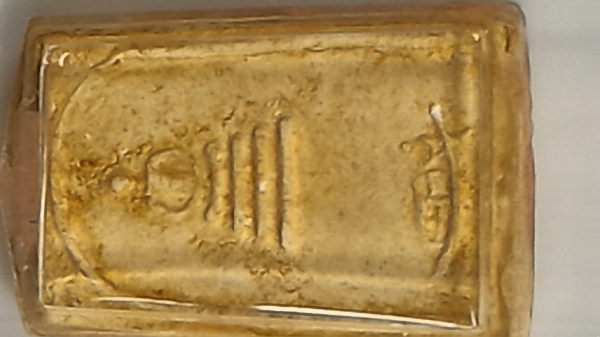 มีพระ ตามภาพ ผู้ที่ต้องการมีไว้(ของลุง)ขออุนญาติไม่ลงราคาไว้