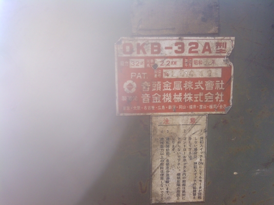 เครื่องดัดเหล็ก รุ่น okb-32a ใช้ไฟ 2สาย ดัด 32 mm เครื่องดัดเหล็ก รุ่น okb-32a ใช้ไฟ 2สาย ดัด 32 mm